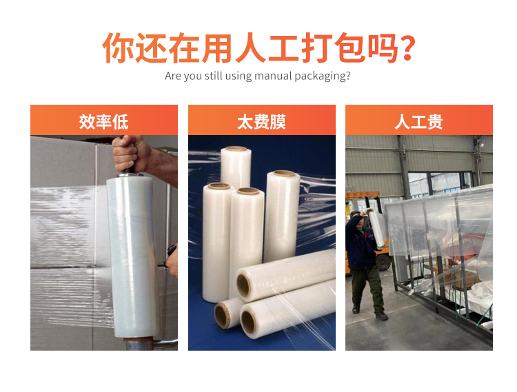 MP206 恒張力預(yù)拉伸纏繞包裝機(jī)(圖1) MP206 恒張力預(yù)拉伸纏繞包裝機(jī)(圖1)