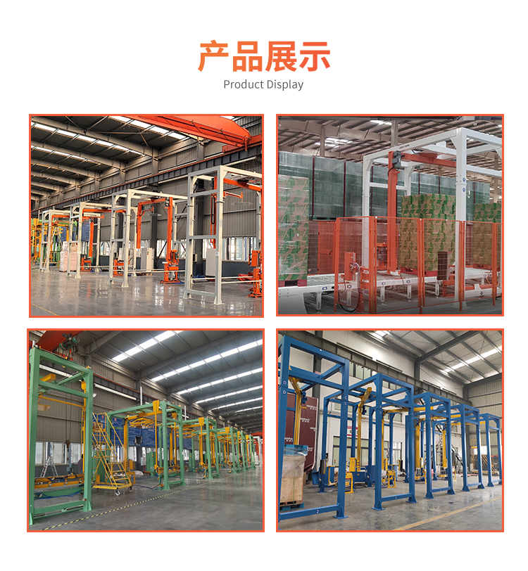 MP402 全自動在線式旋臂纏繞機(jī)(圖4) MP402 全自動在線式旋臂纏繞機(jī)(圖4)