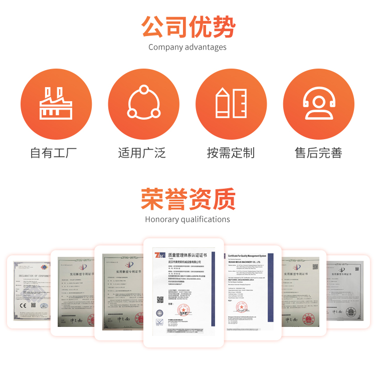 MP402 全自動在線式旋臂纏繞機(jī)(圖8) MP402 全自動在線式旋臂纏繞機(jī)(圖8)