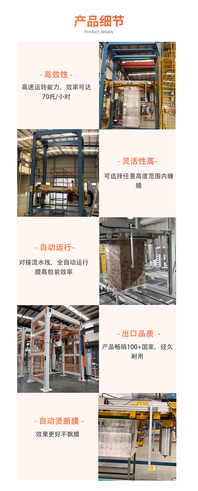 MP502 高速環(huán)體纏繞包裝機(jī)(圖3) MP502 高速環(huán)體纏繞包裝機(jī)(圖3)