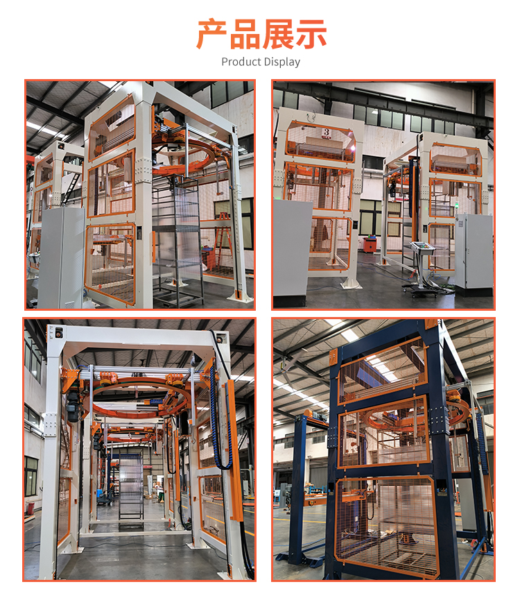 MP502 高速環(huán)體纏繞包裝機(jī)(圖4) MP502 高速環(huán)體纏繞包裝機(jī)(圖4)