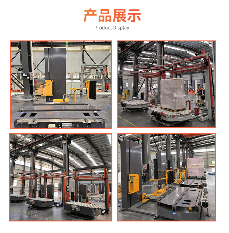 MP207B 全自動在線式覆頂機(jī)(圖4)