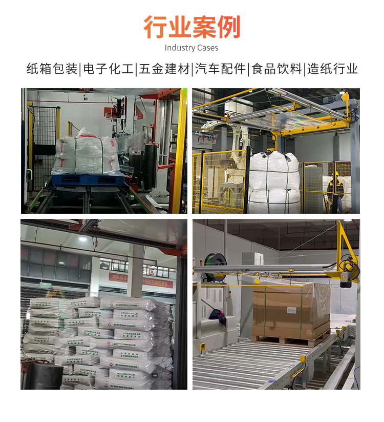 MP207B 全自動在線式覆頂機(jī)(圖5)