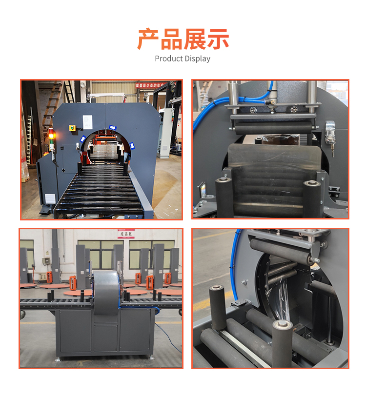 MH301水平纏繞機(jī)(圖4) MH301水平纏繞機(jī)(圖4)