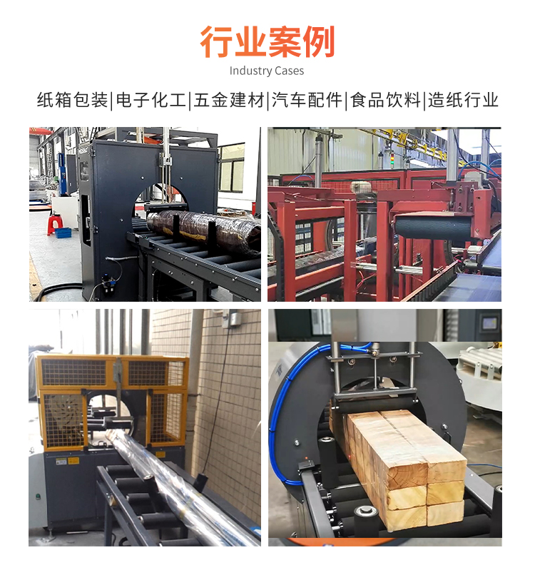 MH301水平纏繞機(jī)(圖5) MH301水平纏繞機(jī)(圖5)