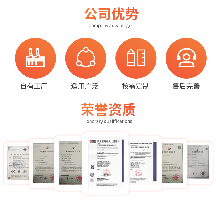 MH301水平纏繞機(jī)(圖7) MH301水平纏繞機(jī)(圖7)