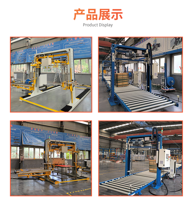 MT100穿劍式頂部捆扎機(圖5)