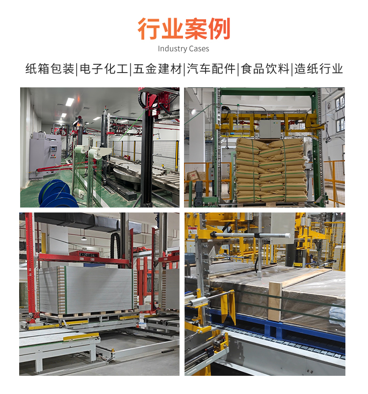 MT100穿劍式頂部捆扎機(圖6)