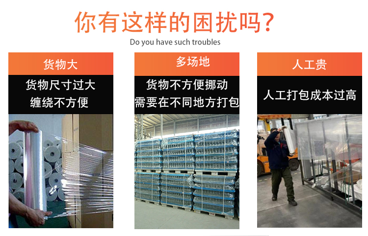 MB500自走式纏繞機(jī)(圖1) MB500自走式纏繞機(jī)(圖1)