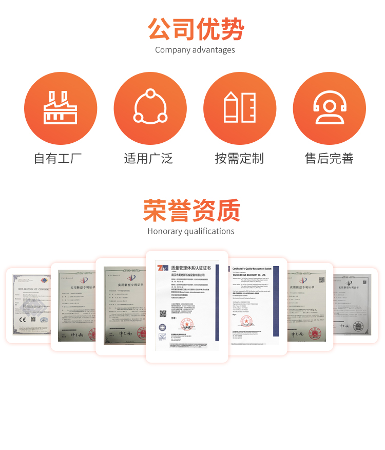 MB500自走式纏繞機(jī)(圖8) MB500自走式纏繞機(jī)(圖8)