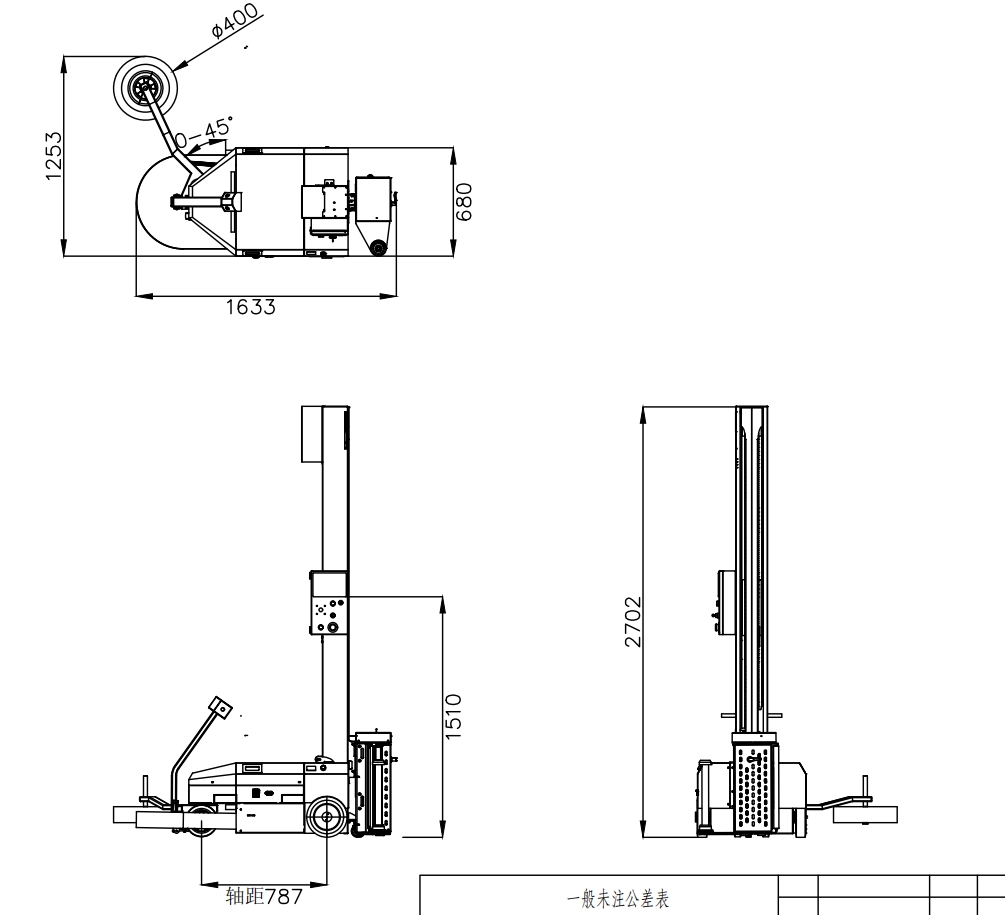 MB500自走式纏繞機(jī)(圖1) MB500自走式纏繞機(jī)(圖1)